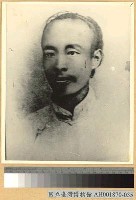 藏品(徐錫麟像)的圖片